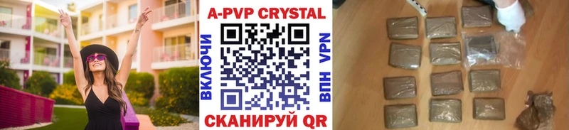 Alpha PVP крисы CK Курск