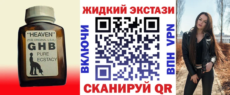 БУТИРАТ BDO 33% Курск
