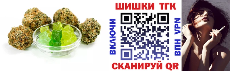 Cannafood конопля  наркошоп  Курск 