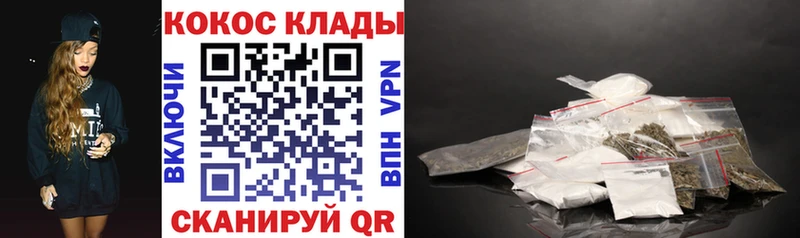 COCAIN Columbia  Курск 