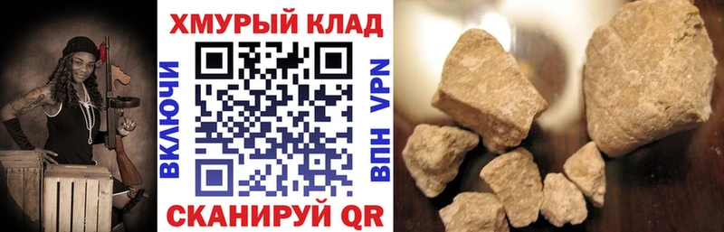купить наркотики цена Курск ГЕРОИН герыч