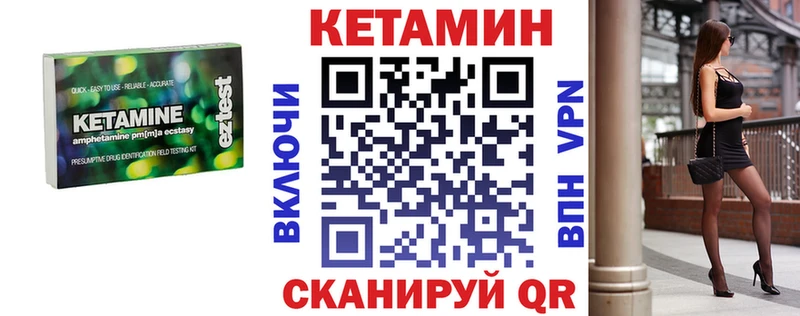 цена наркотик  Курск  Кетамин ketamine 