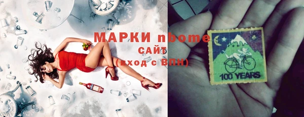 соль курить ск Абаза