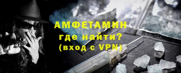 соль курить ск Абаза