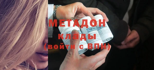 мефедрон Алексин