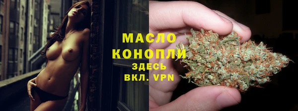 мефедрон Алексин