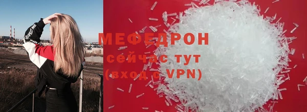 соль курить ск Абаза