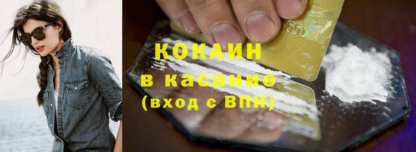 мефедрон Алексин