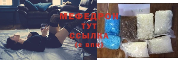соль курить ск Абаза