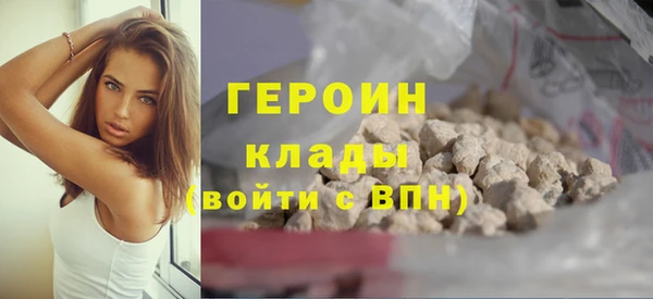 дистиллят марихуана Абдулино