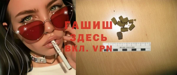 мефедрон Алексин