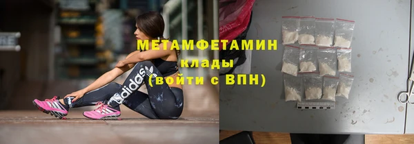 марки lsd Арсеньев