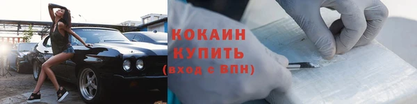 дистиллят марихуана Абдулино