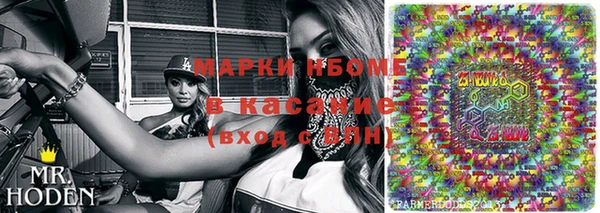 кокаин премиум Алзамай