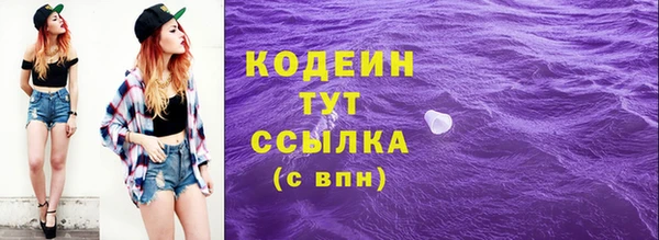 соль курить ск Абаза