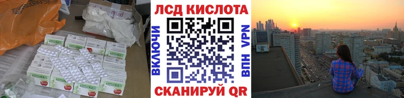 LSD-25 экстази кислота  Курск 
