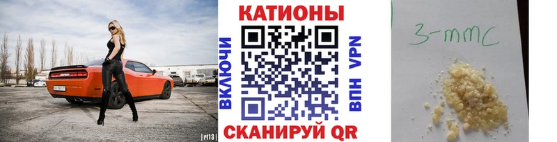 МЕФ 4 MMC  мориарти официальный сайт  Курск  ссылка на мегу зеркало 