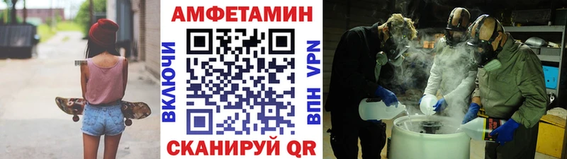 МЕТАМФЕТАМИН винт Курск