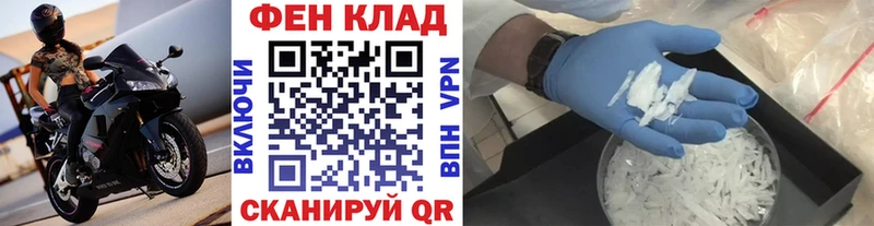 Первитин винт  kraken ссылки  мориарти наркотические препараты  Курск 