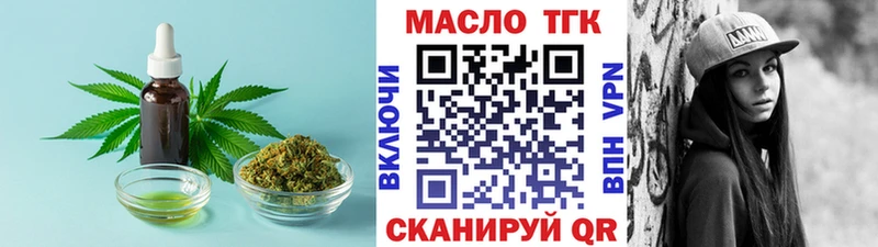 закладка  hydra сайт  Дистиллят ТГК Wax  Курск 